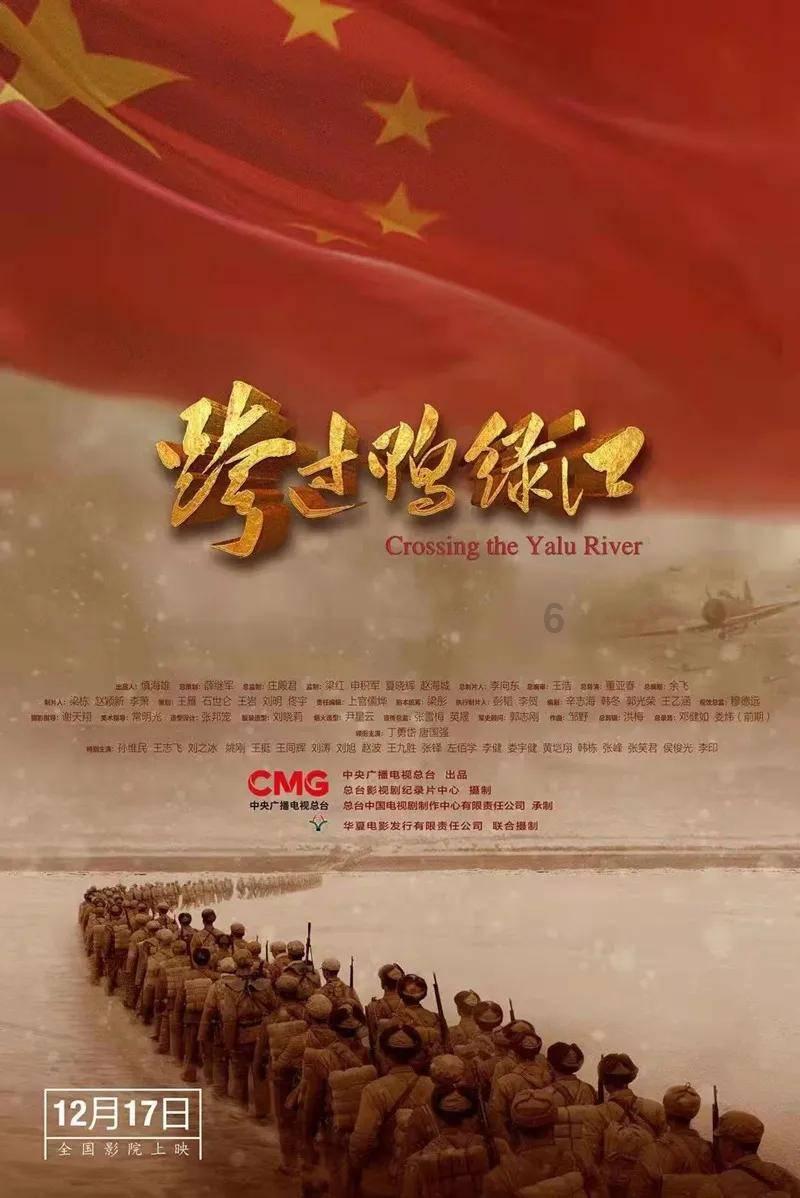 《花千骨》票房爆了!打了多少资方的脸?陈都灵又赌对了