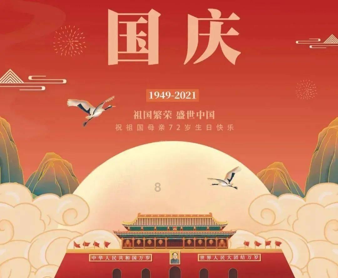 游东北，小心冻伤摔伤