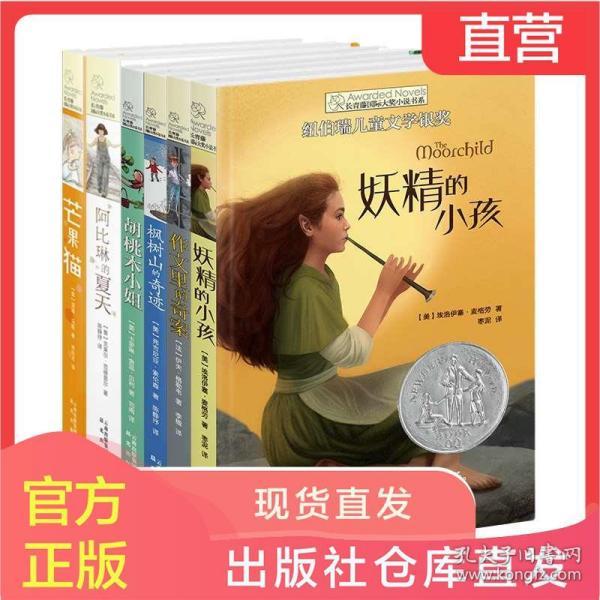 逗小猴开心系列166