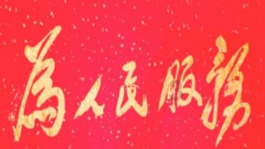 手游剑侠情缘2剑歌行能搬砖吗？8月4日公测，点对点交易，香吗？游戏画面