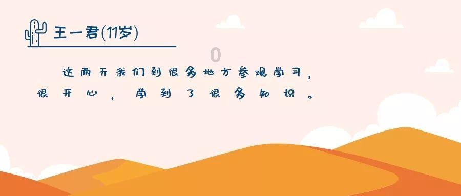 蓝点的冒险无敌版