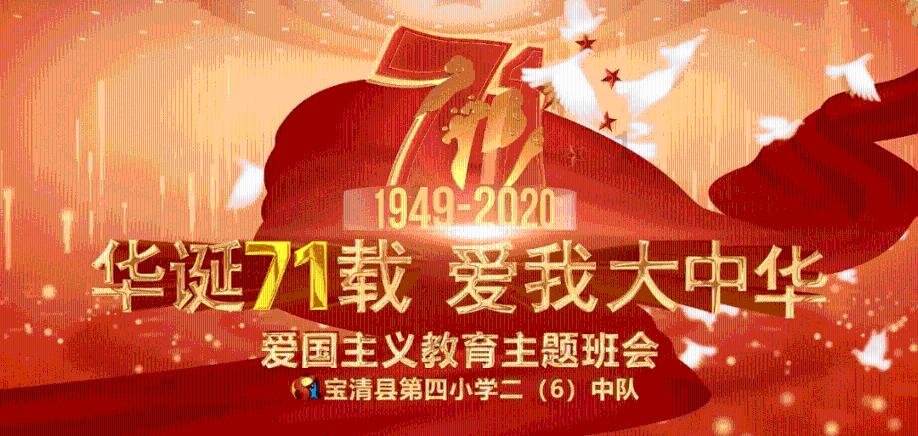 可爱南瓜救援精灵