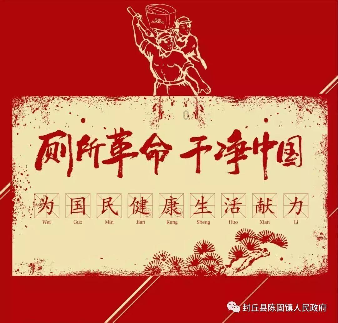 值班电话