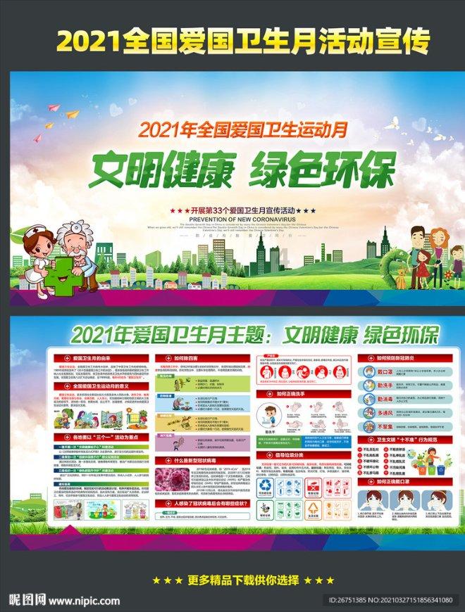 3D冰球对抗赛