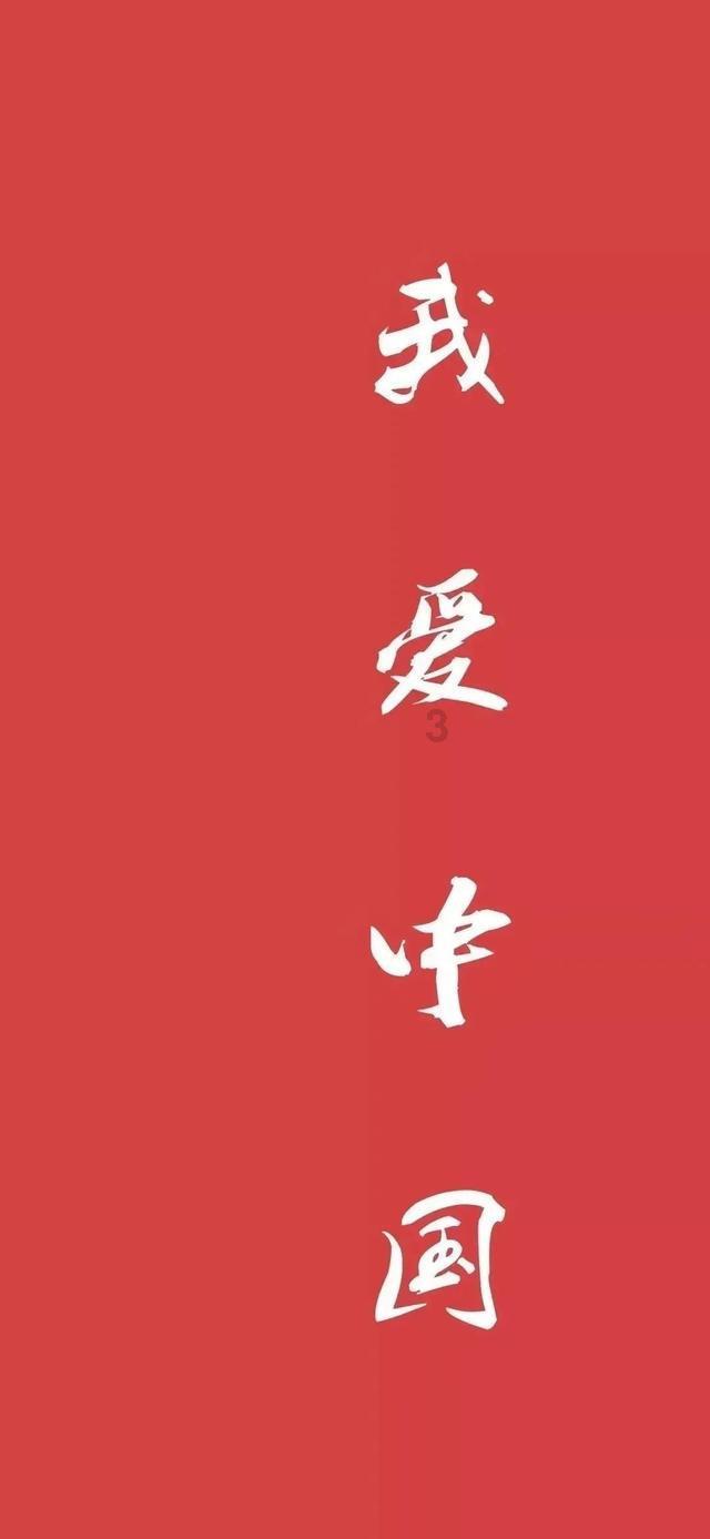 无休止的树