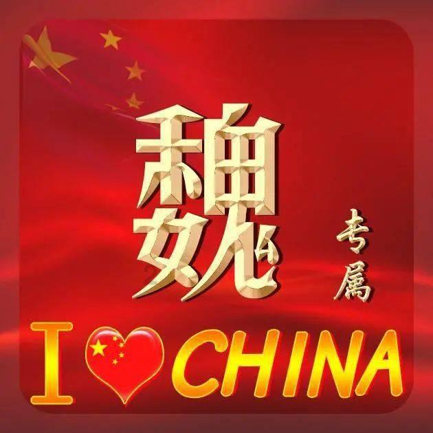 以心换心是大智慧