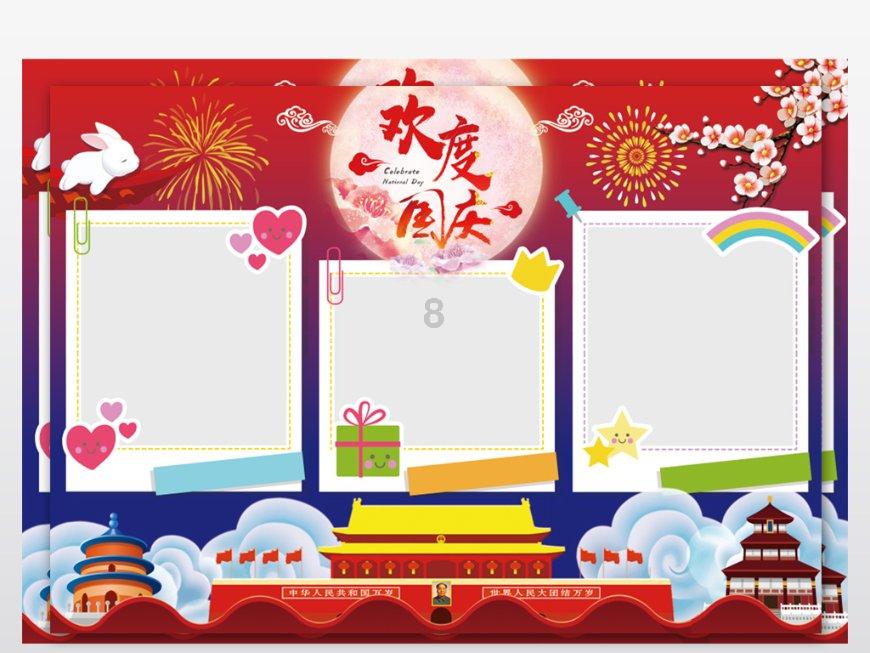 广东惠州发出来的申通快递 邮递的是电脑 运往黑龙江齐齐哈尔需要多久 正常来说游戏画面