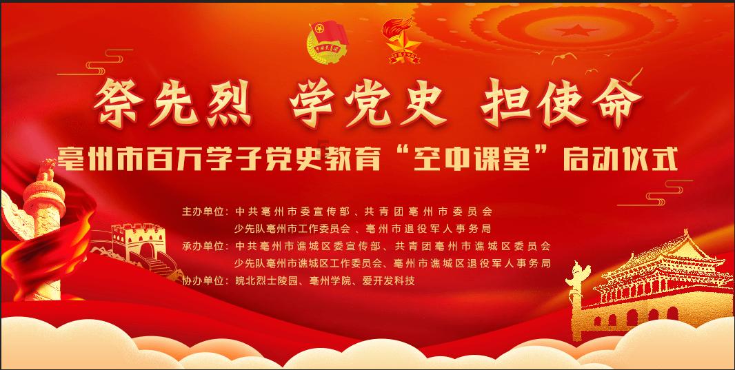 以撒的结合：胎衣