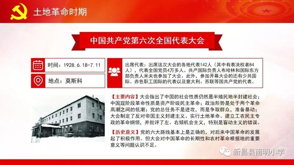 小狗救援行动选关版