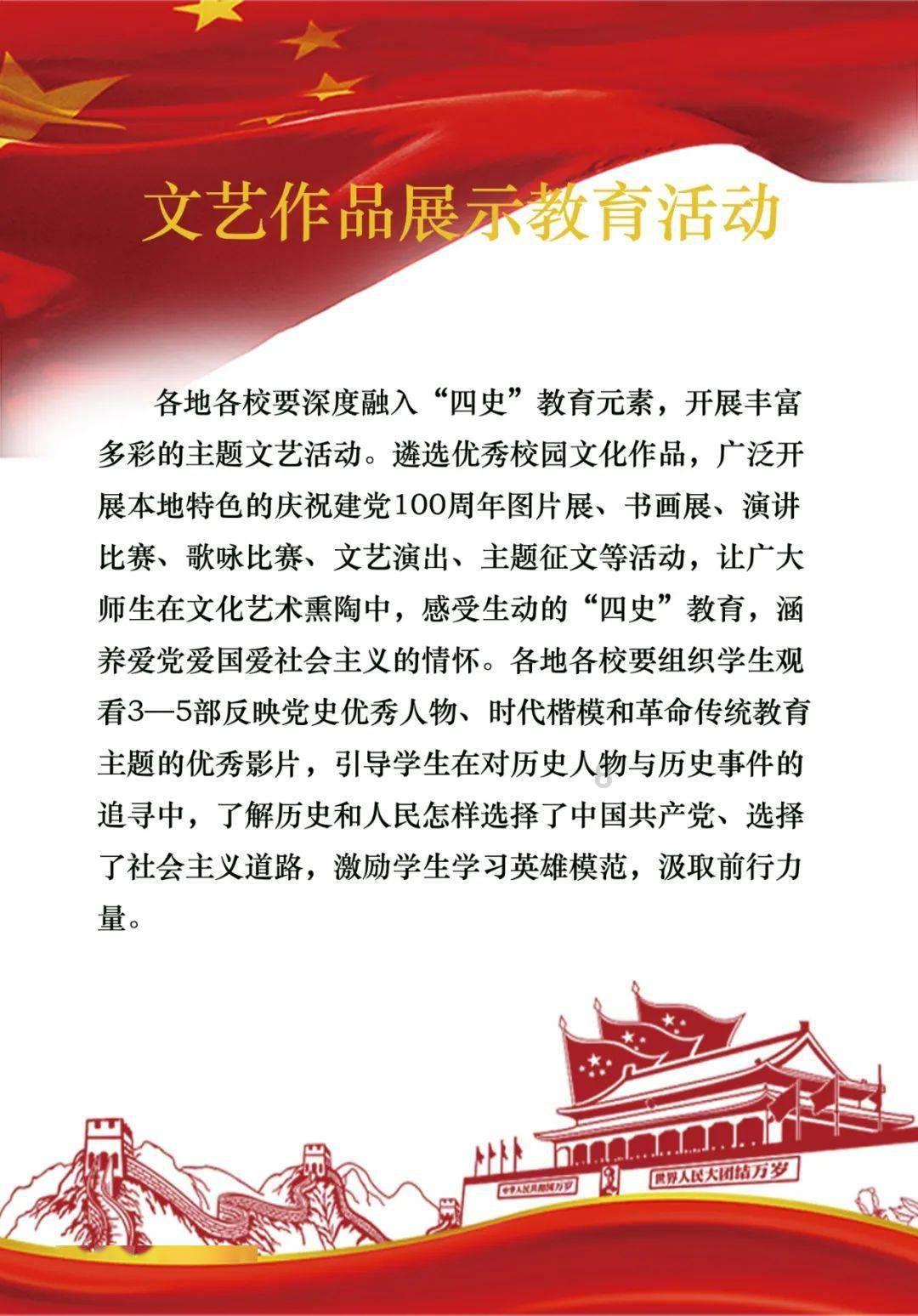 12星座时尚装