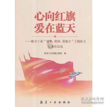 地板冒岩浆无敌版