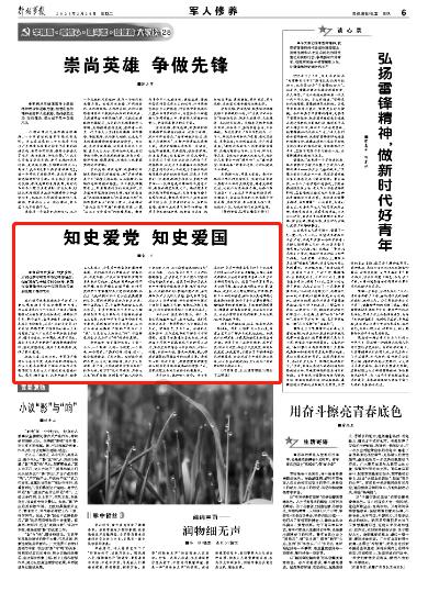 连接字母