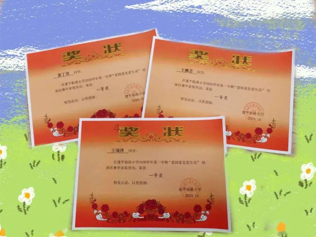 我的世界羽毛球