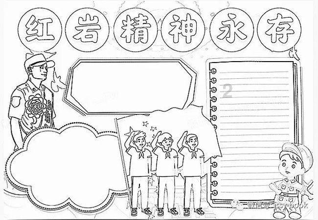 蒜蓉金针菇怎么做？游戏画面