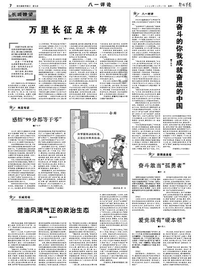 微聚未来上征信吗