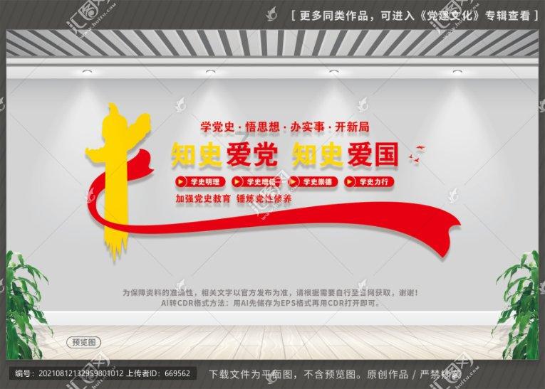 初雪映初心，全力清冰雪，锅底潭水库管理中心在行动