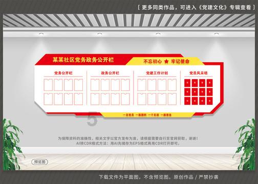 重生之玫瑰豪门