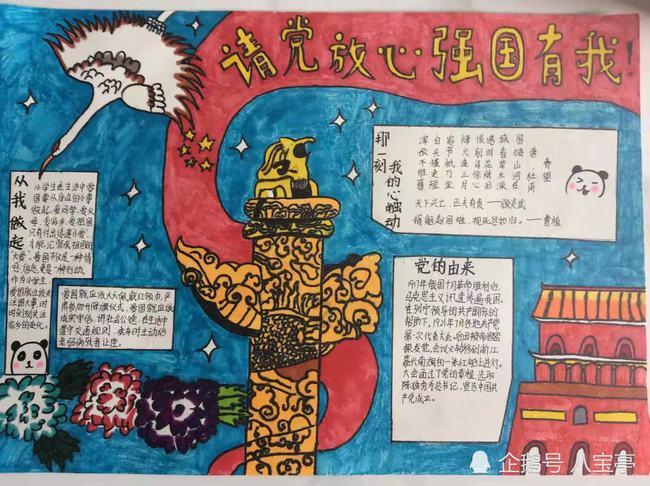 地狱之刃