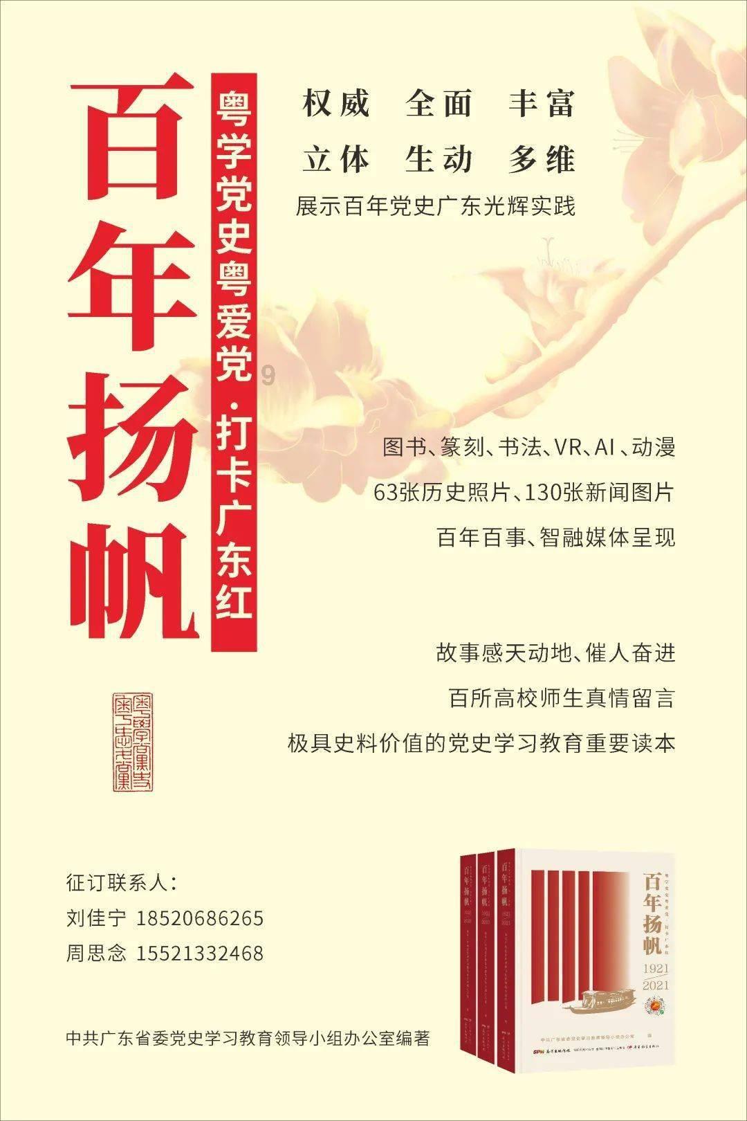 突发！美联航“狂砍”中美航线！
