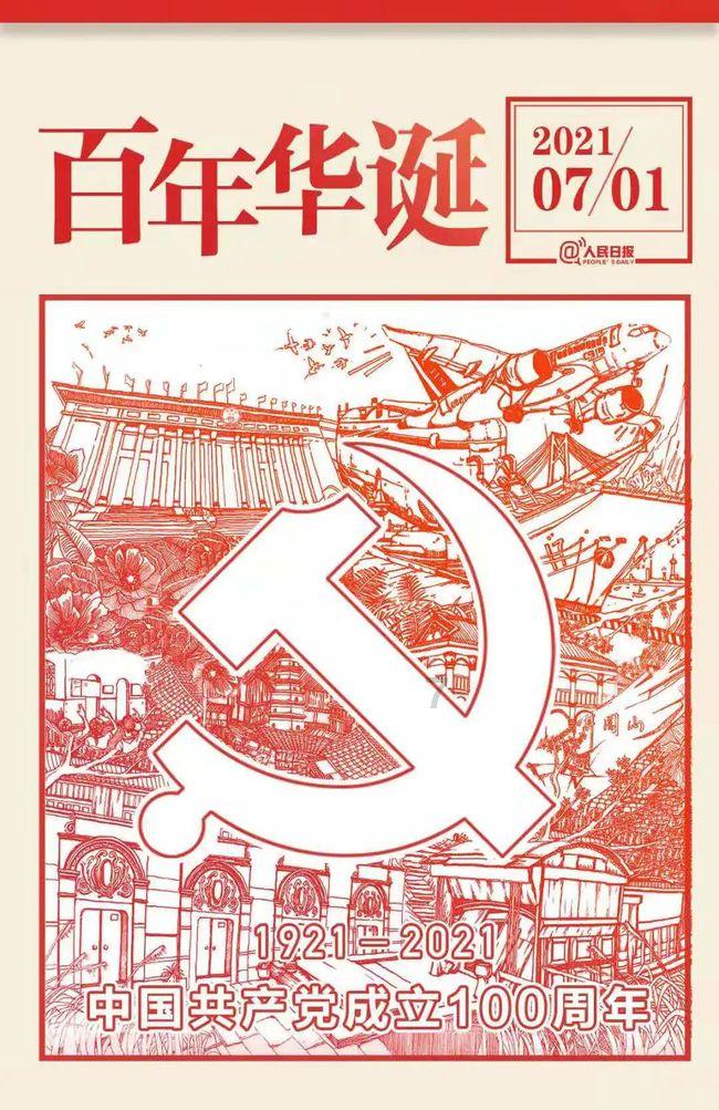 逗小猴开心系列185