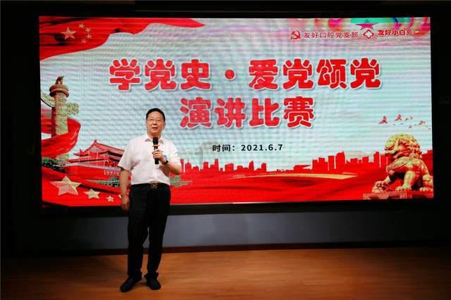 岱岳区黄前镇召开2023年度述职评议会