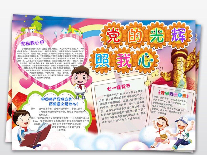 65万名职场“打工一族”参加护眼科普公益活动