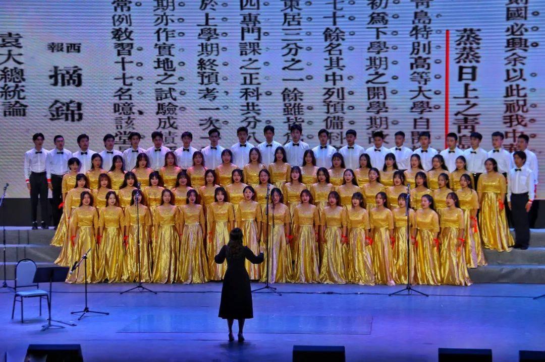 2024年山东开放大学大学成人高考录取通知书