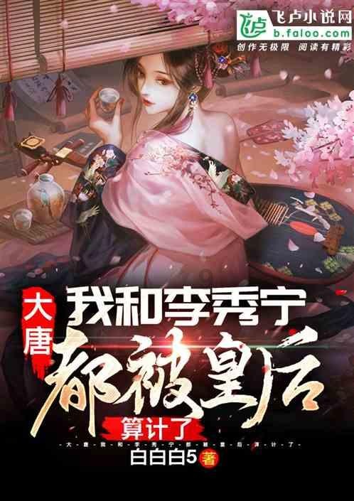黎春华:建议强化民营企业科技创新主体地位