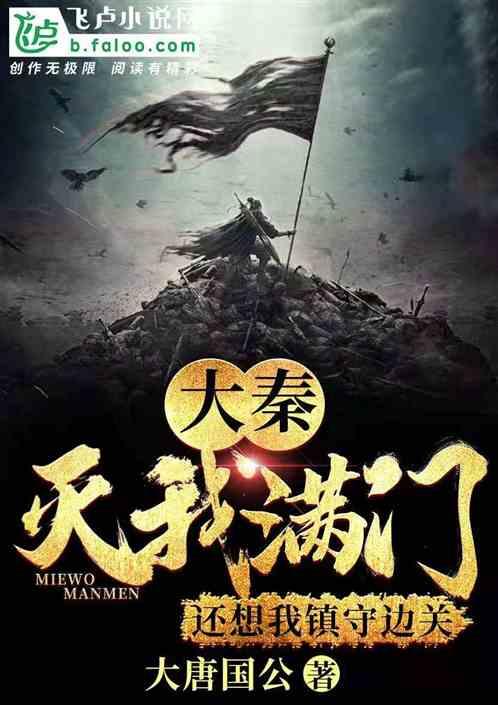 救援飞行员