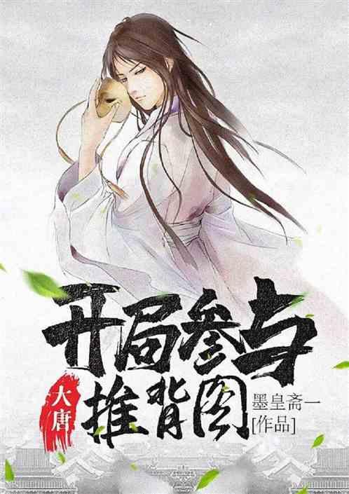 狐狸的旅程