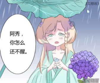 广东惠州发出来的申通快递 邮递的是电脑 运往黑龙江齐齐哈尔需要多久 正常来说游戏画面