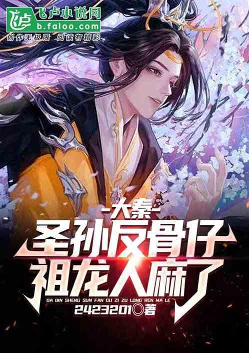 小猪佩奇找蛋糕
