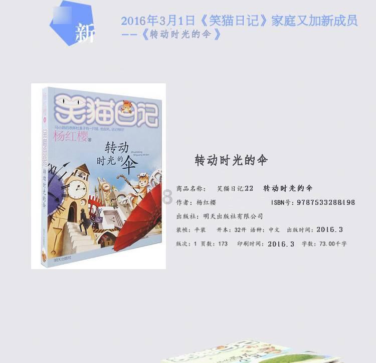 美图秀秀下载2023最新版
